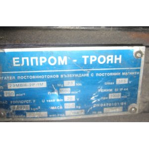Электродвигатель 23МВН-2Р-1М