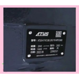 Насосы ATUS