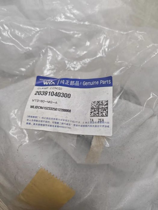 VT060-MG-A 20391040300